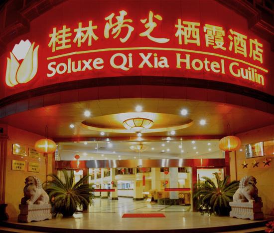 Guilin Soluxe Qi Xia Hotel Exterior foto